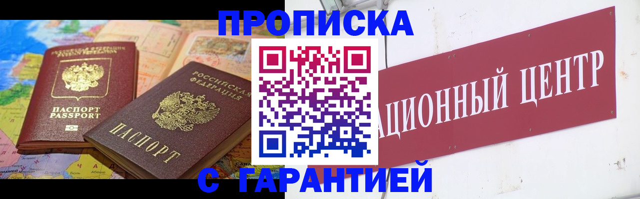 форма 3 в Краснокаменске